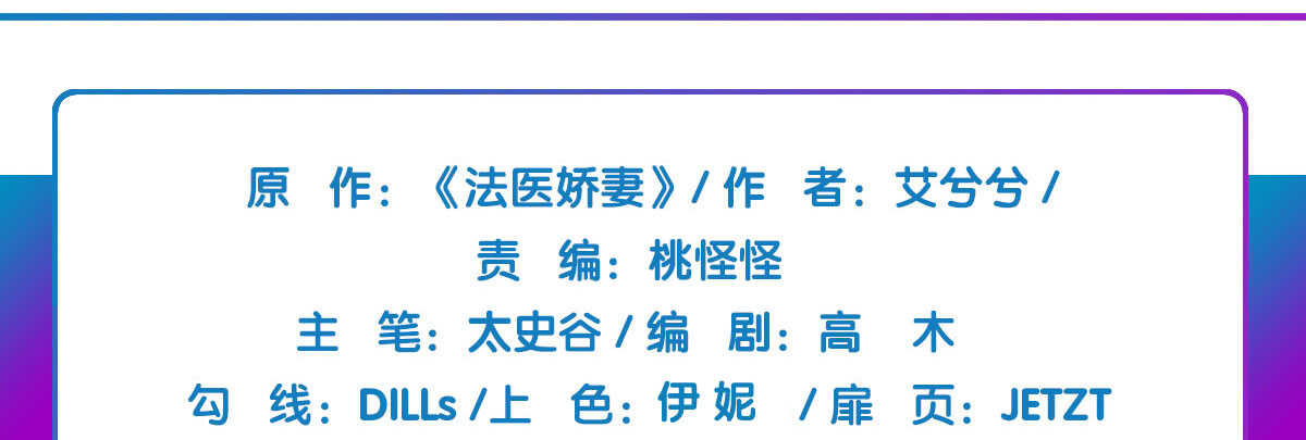 第57话：他是我兄弟5