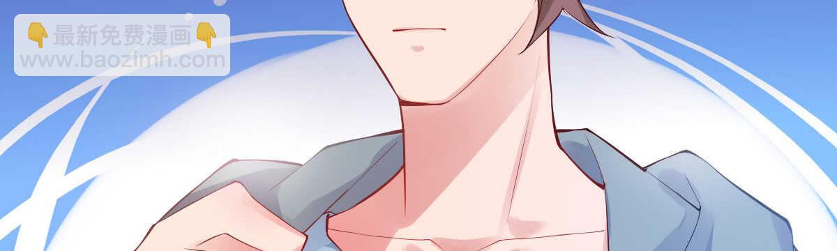 第57话：他是我兄弟77