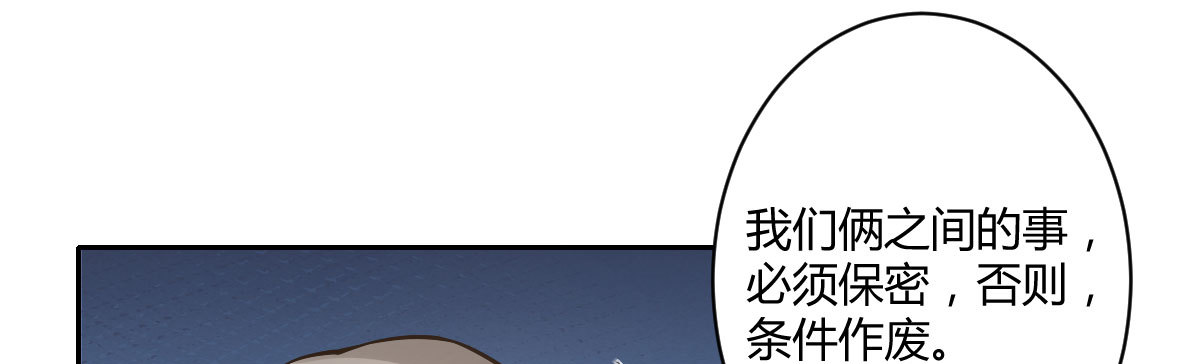 第60话：爱还是恨172