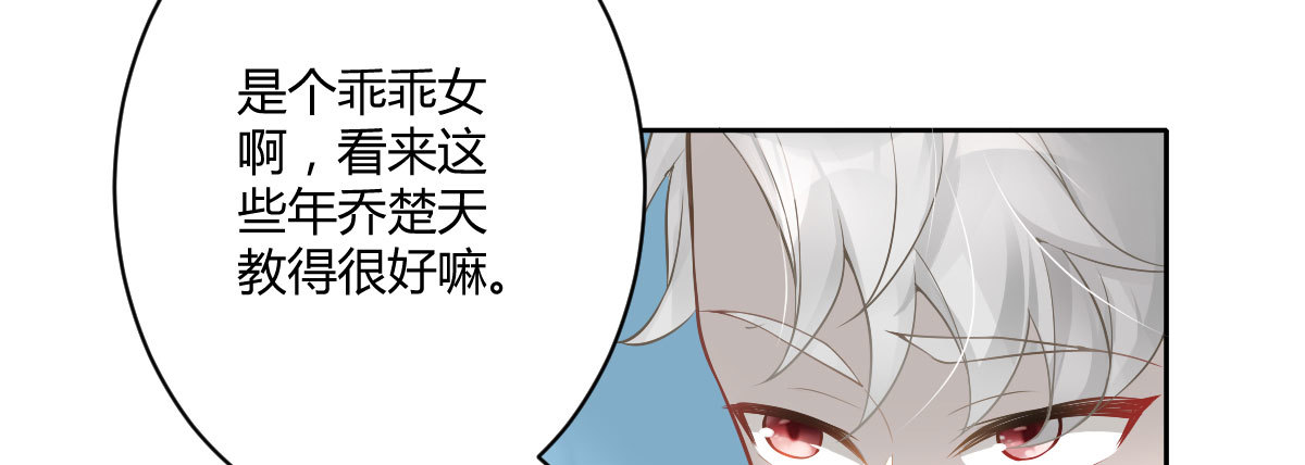 第60话：爱还是恨93