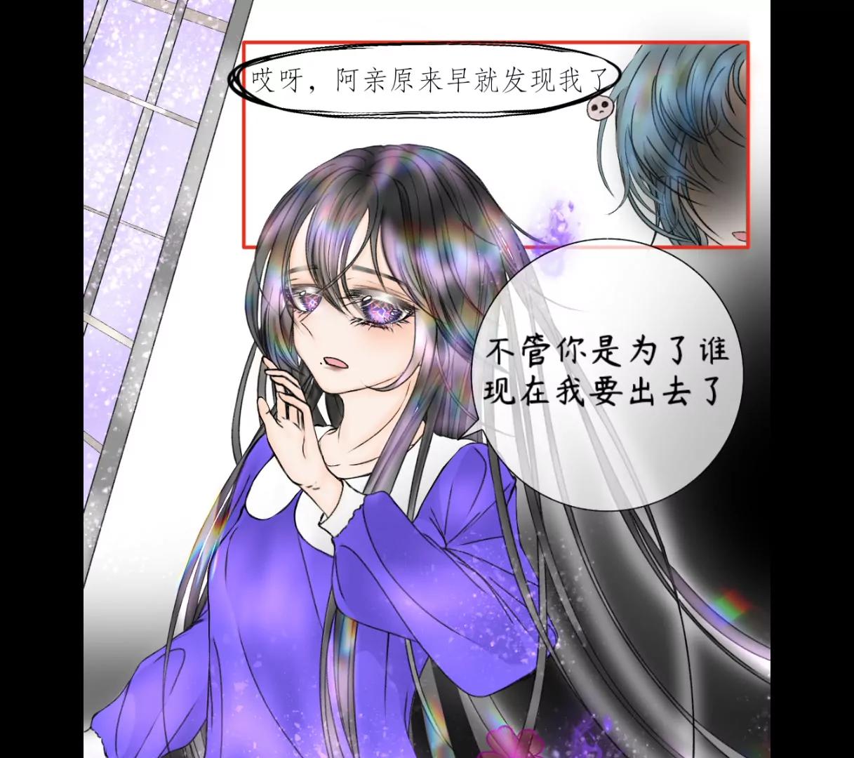 一分为二12
