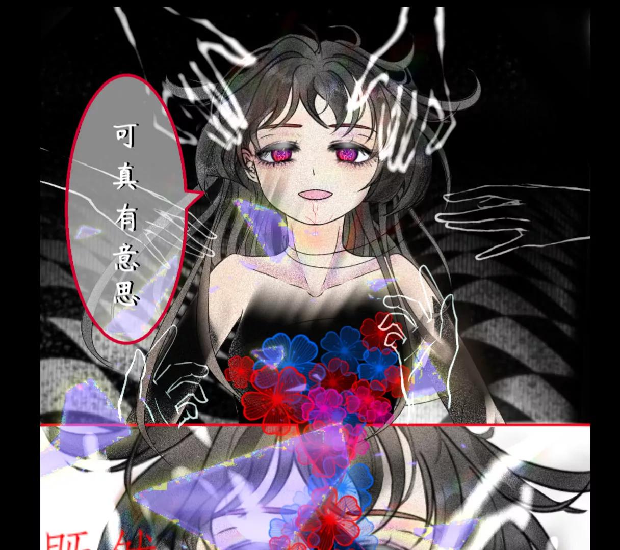 一分为二2