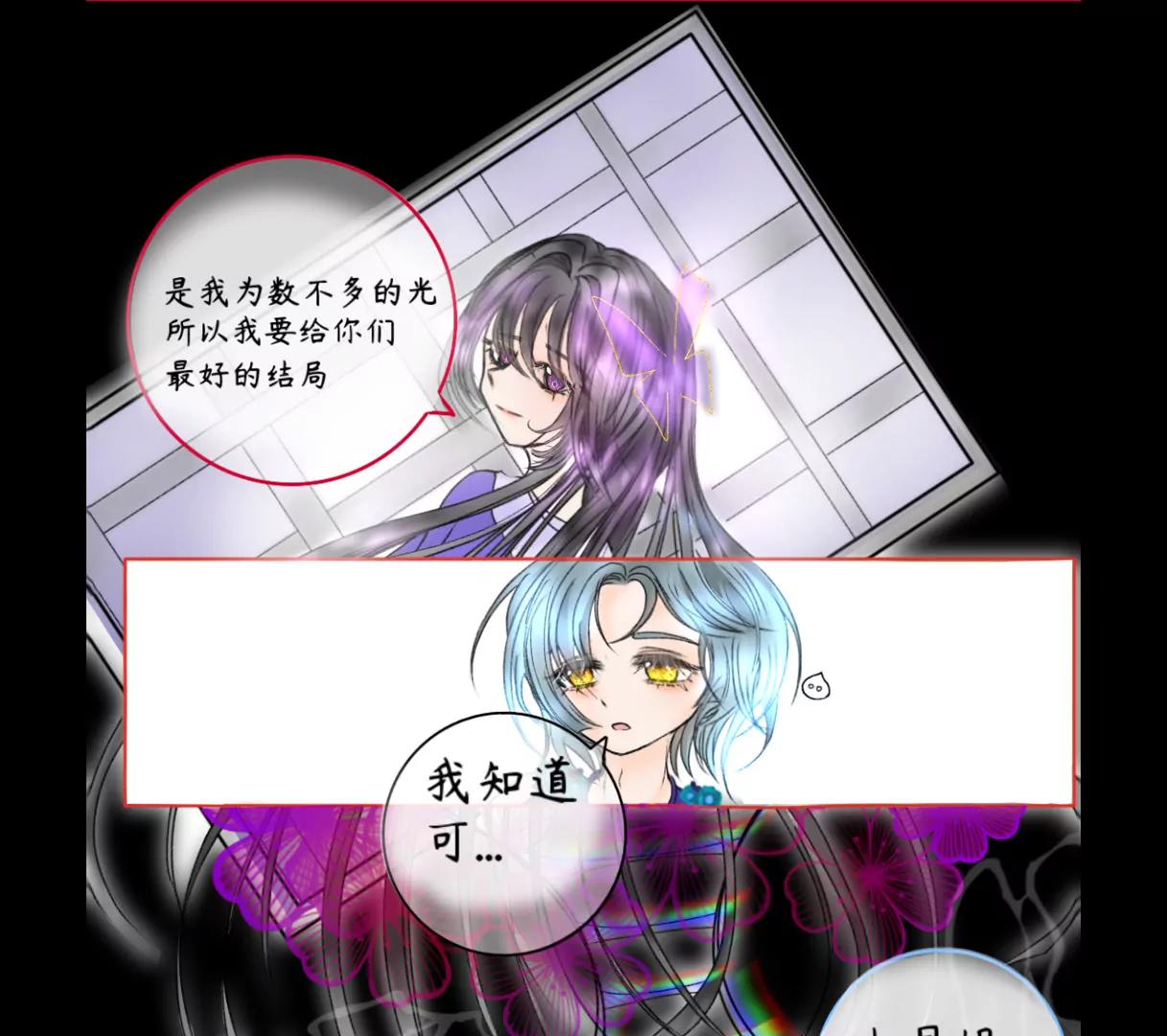 一分为二20