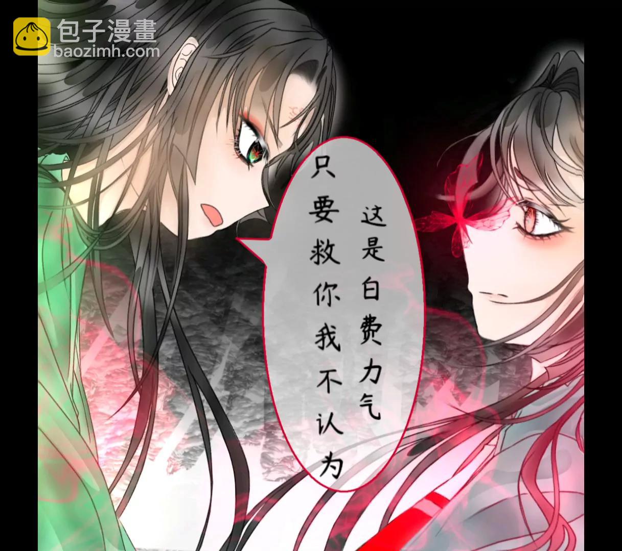 一分为二30