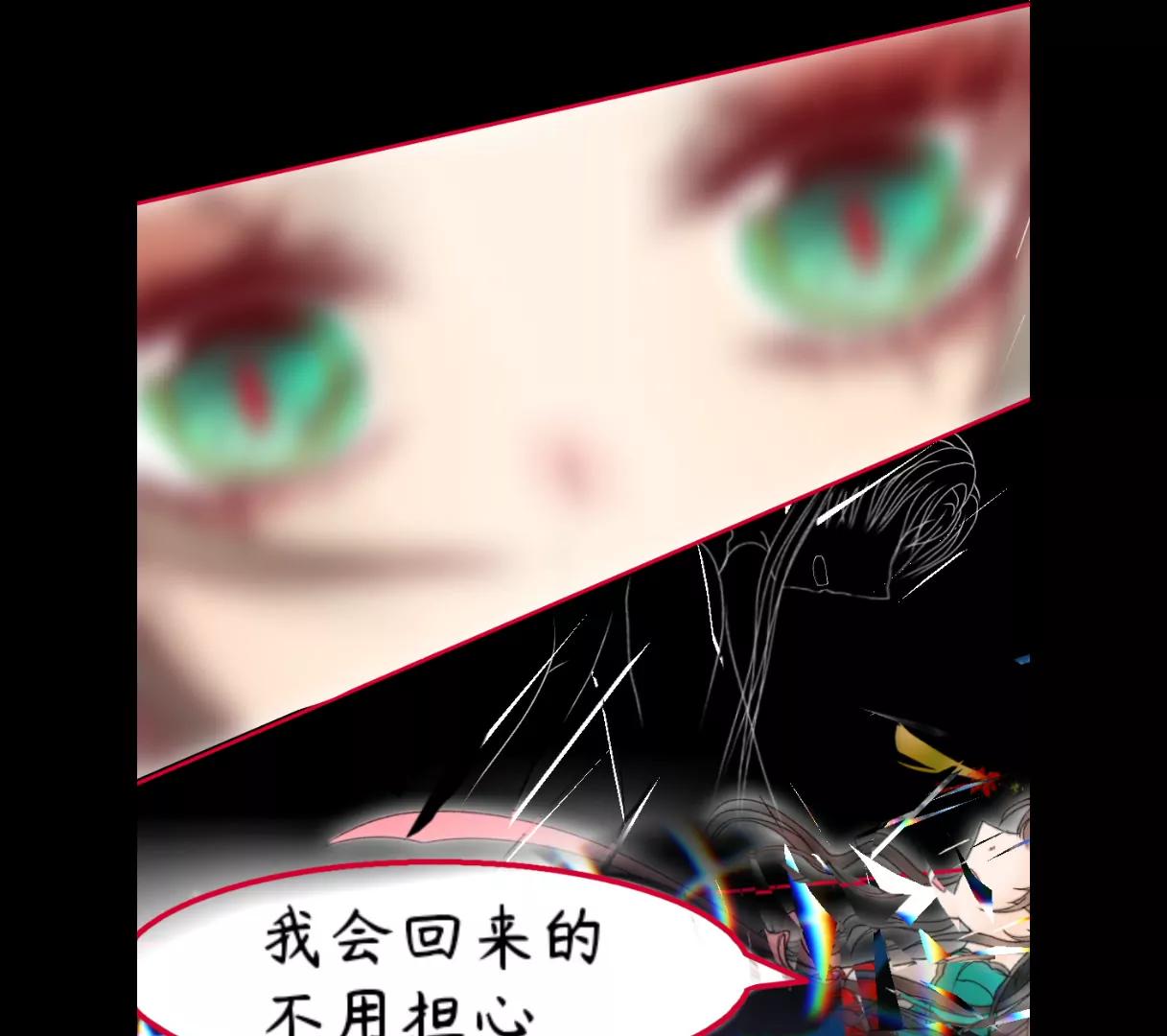 一分为二32