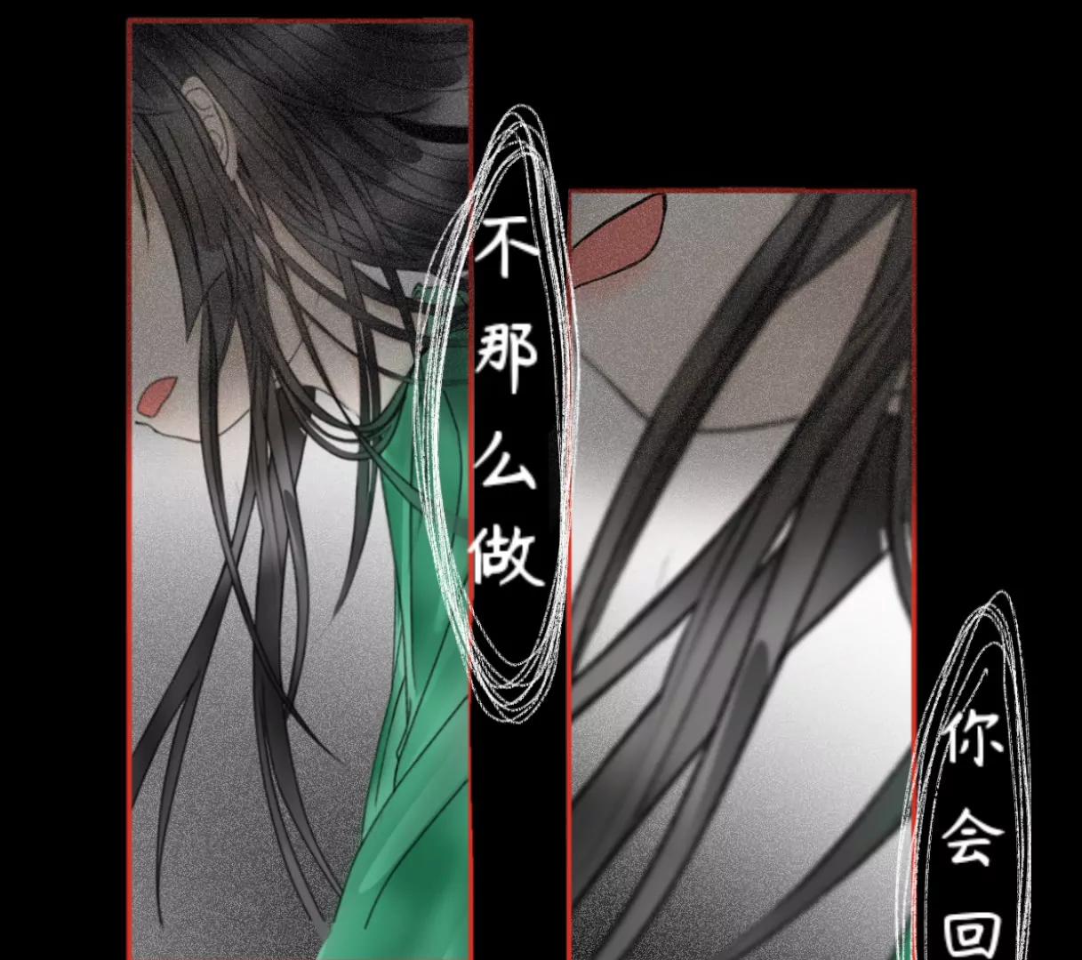 一分为二36