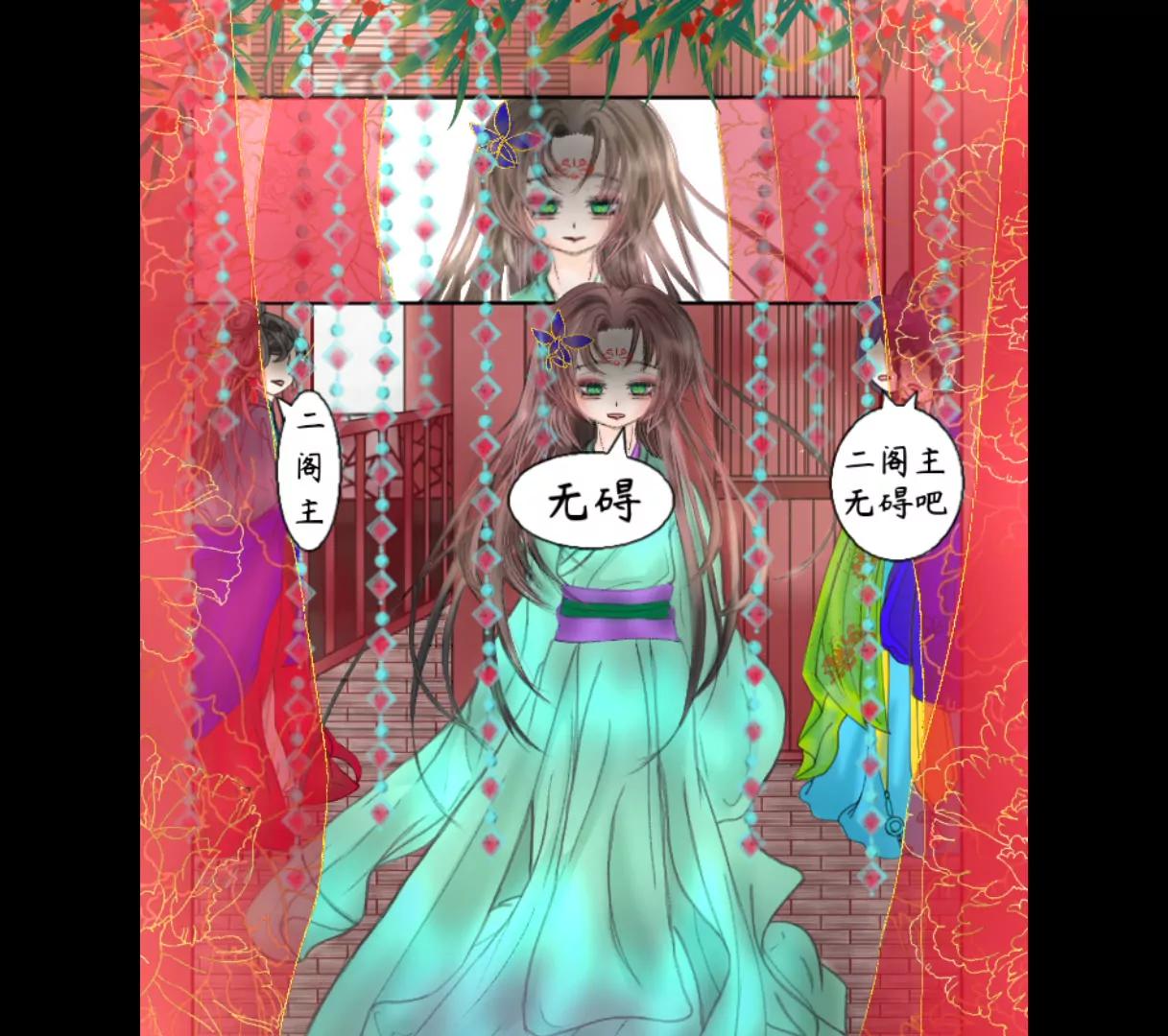 一分为二38