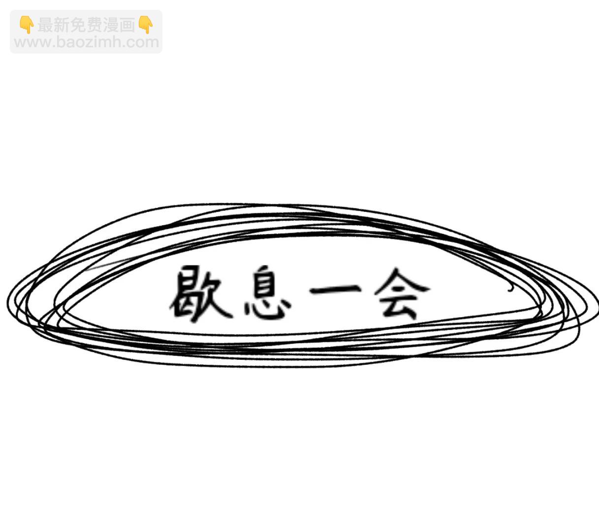 一分为二42