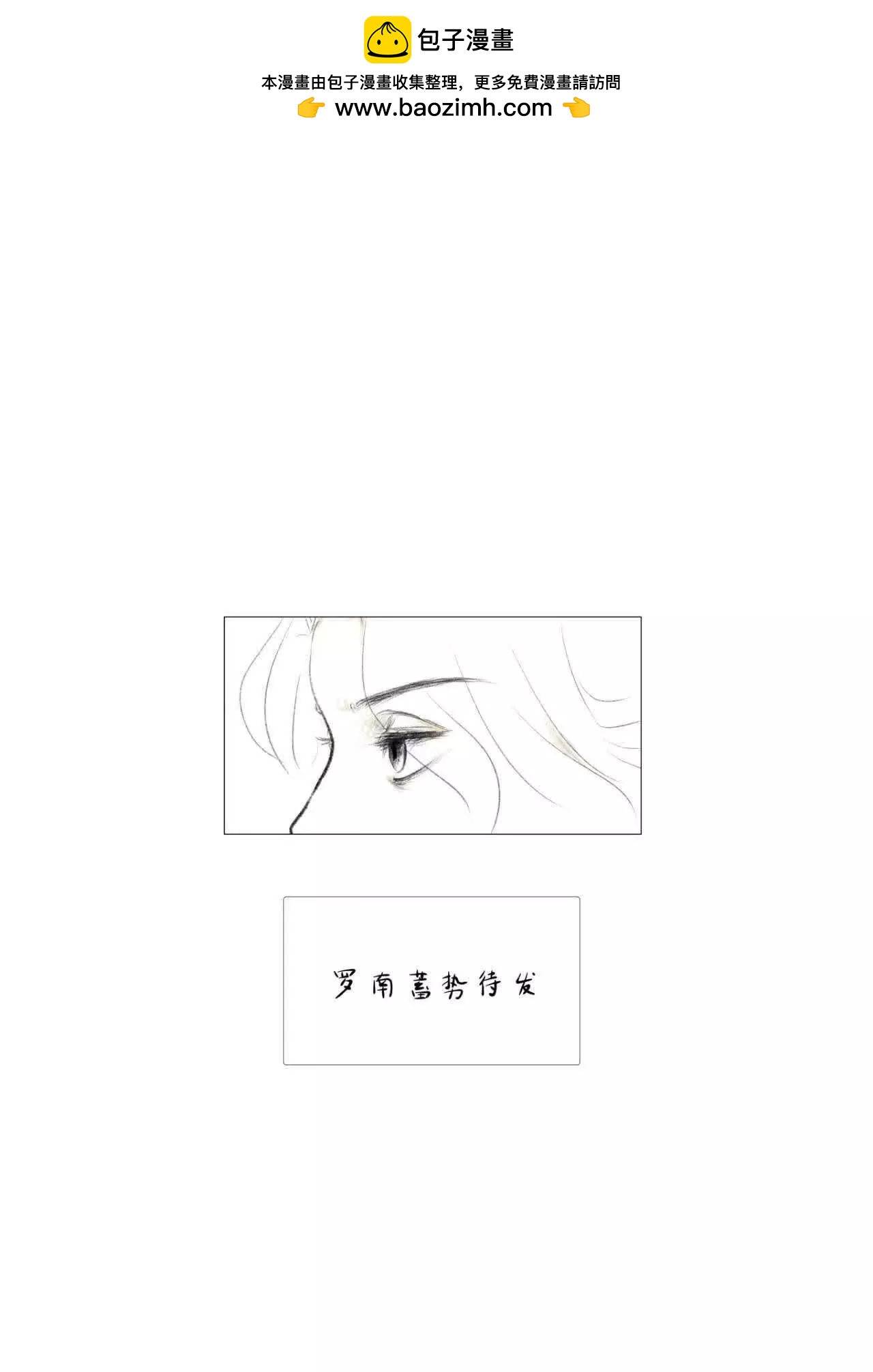 罗南1