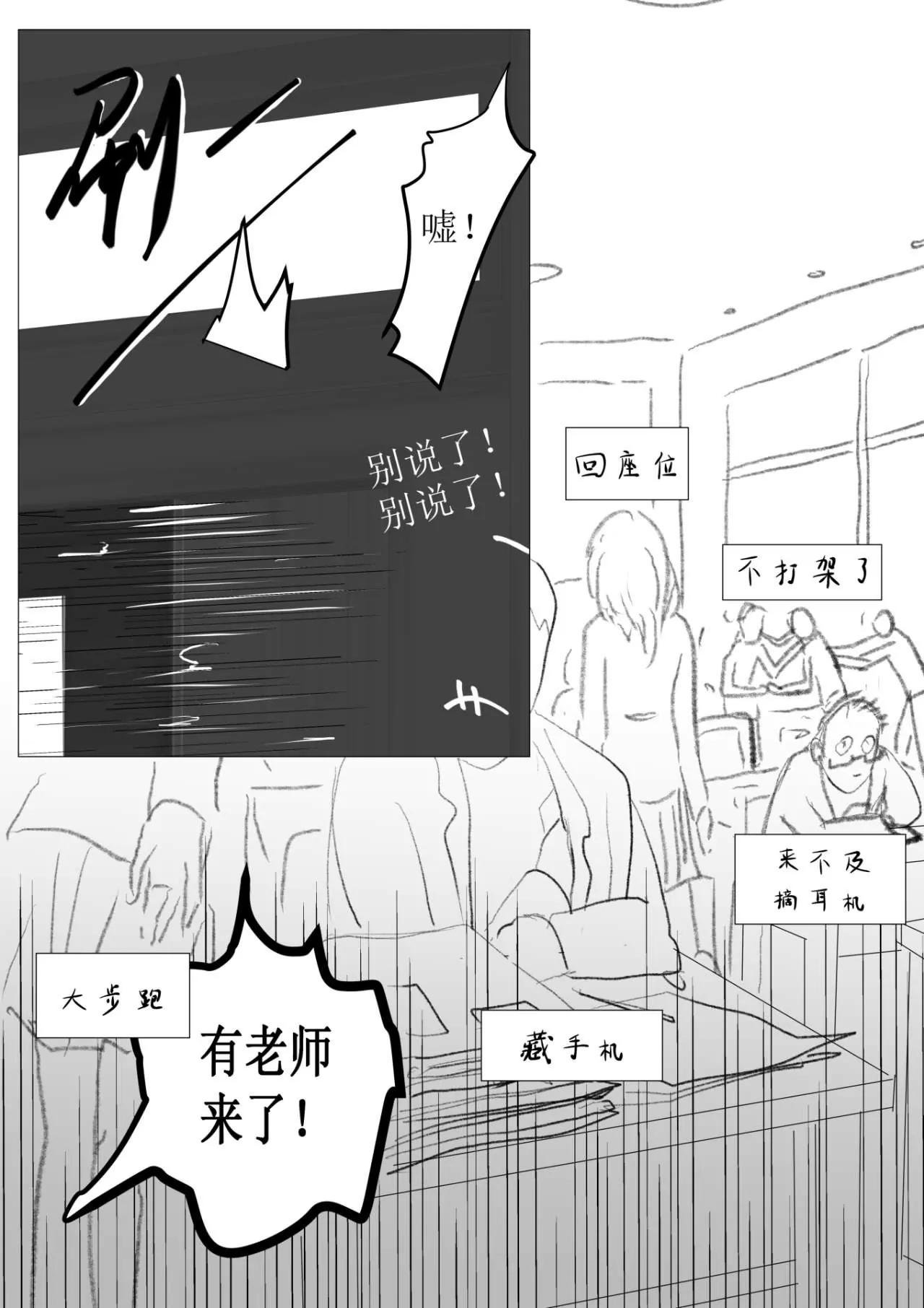 罗南12