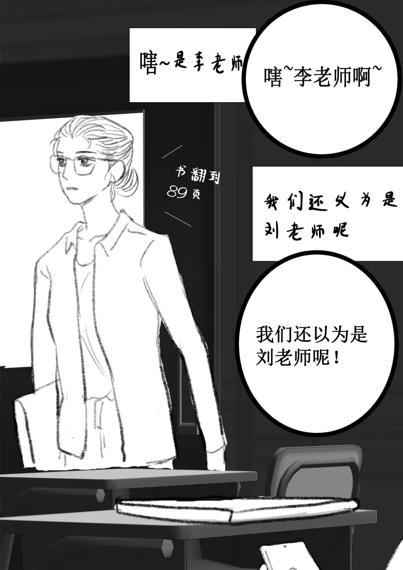 罗南13