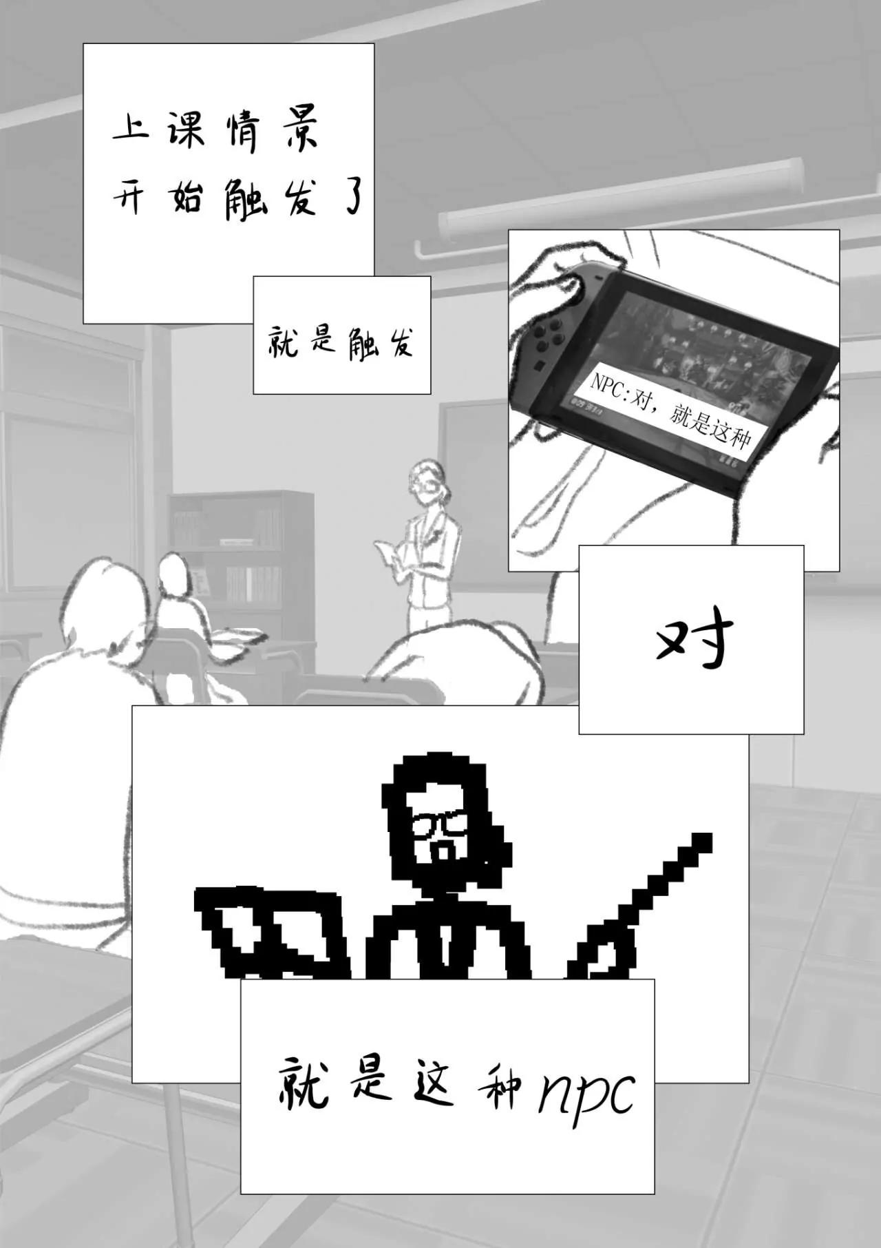 罗南14