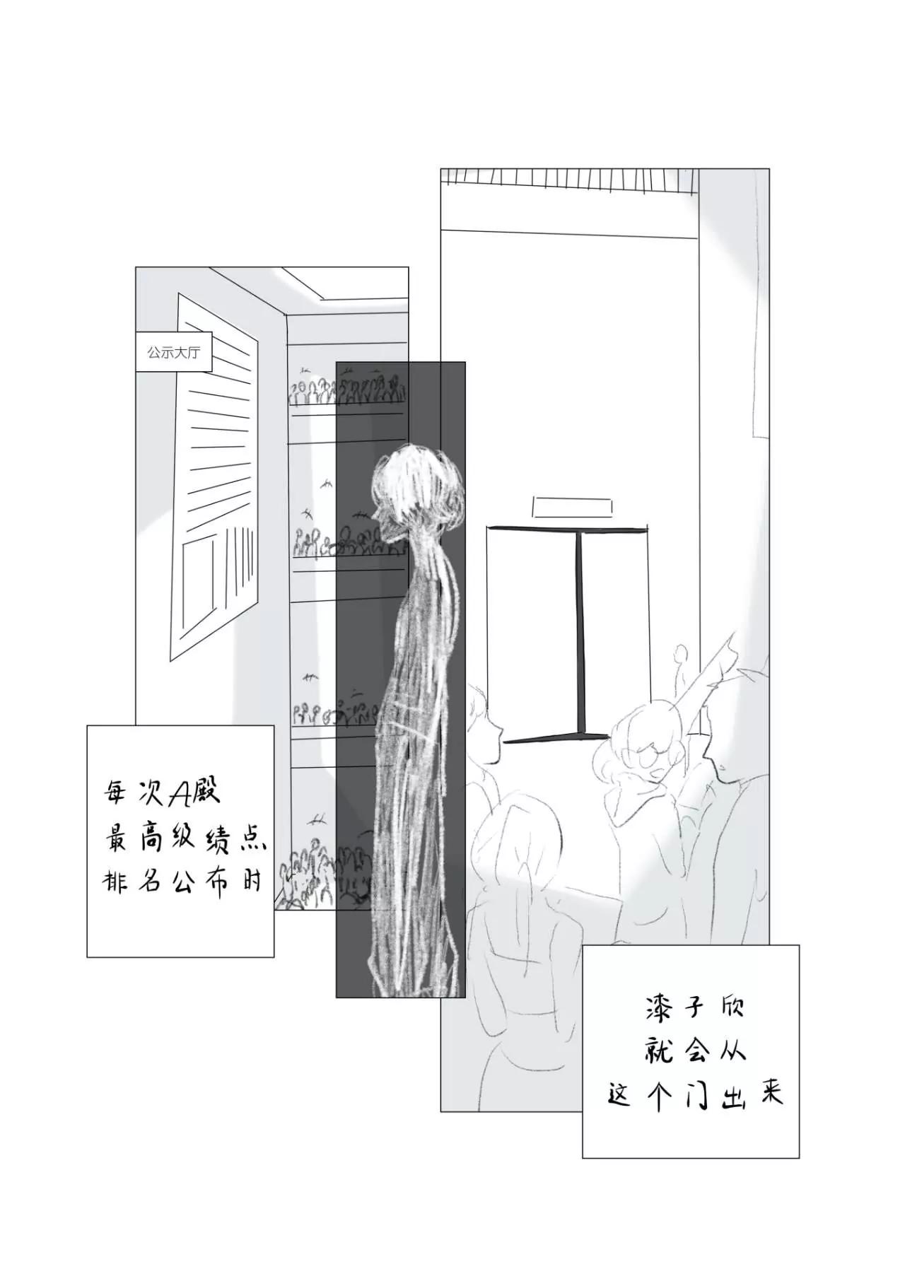 罗南2