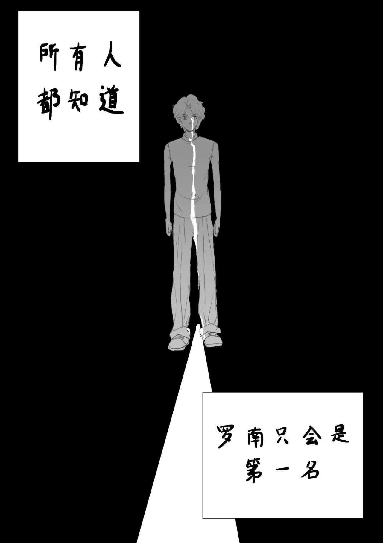 罗南26
