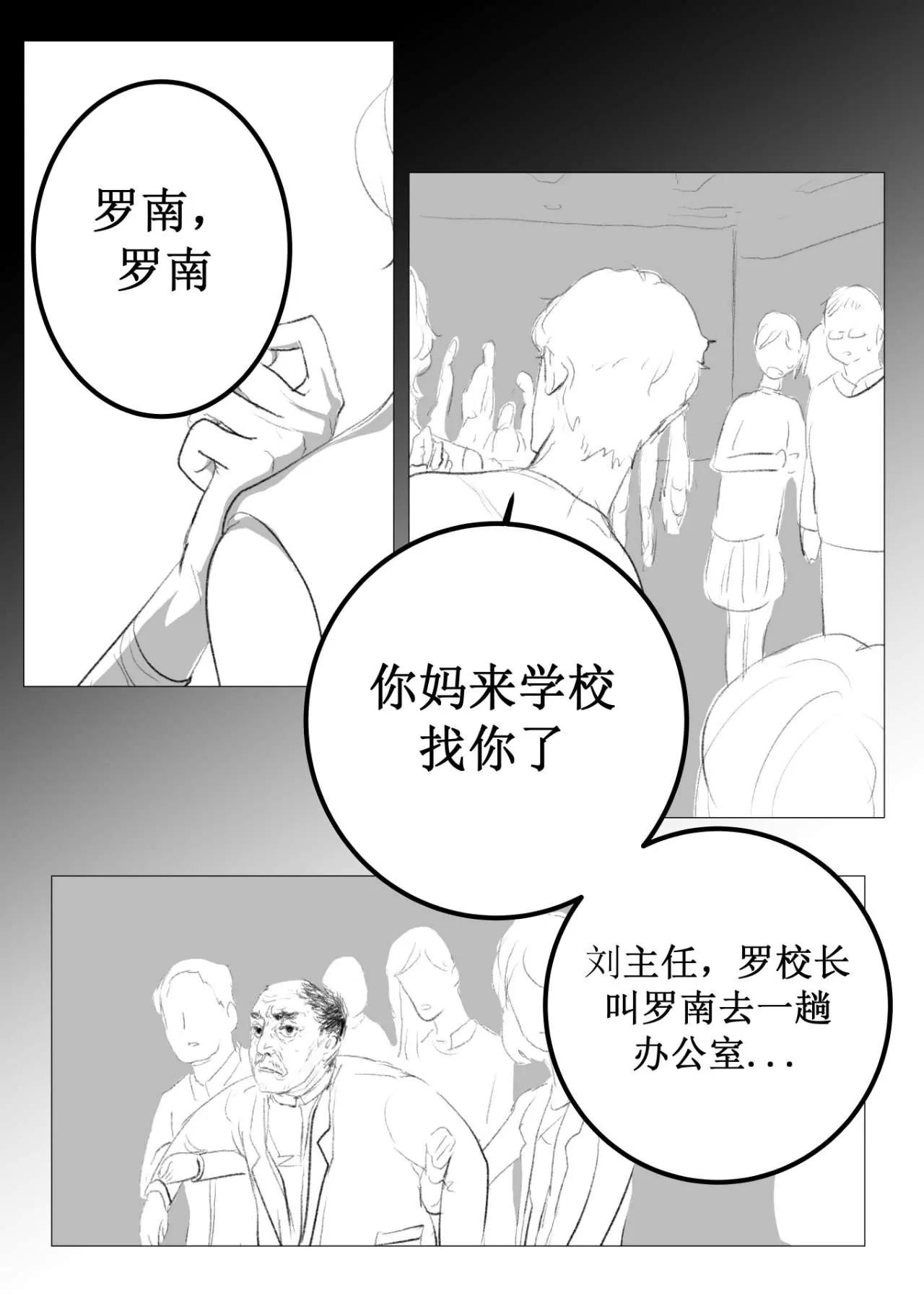罗南27