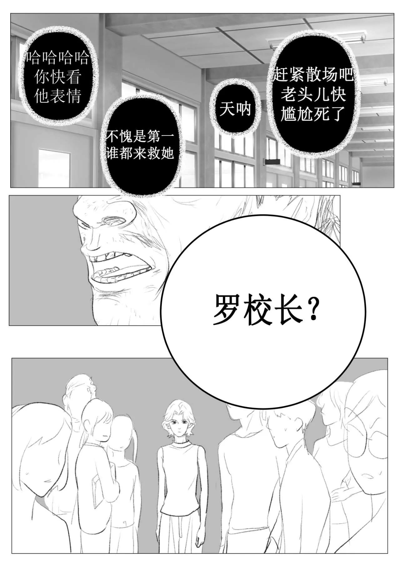罗南28
