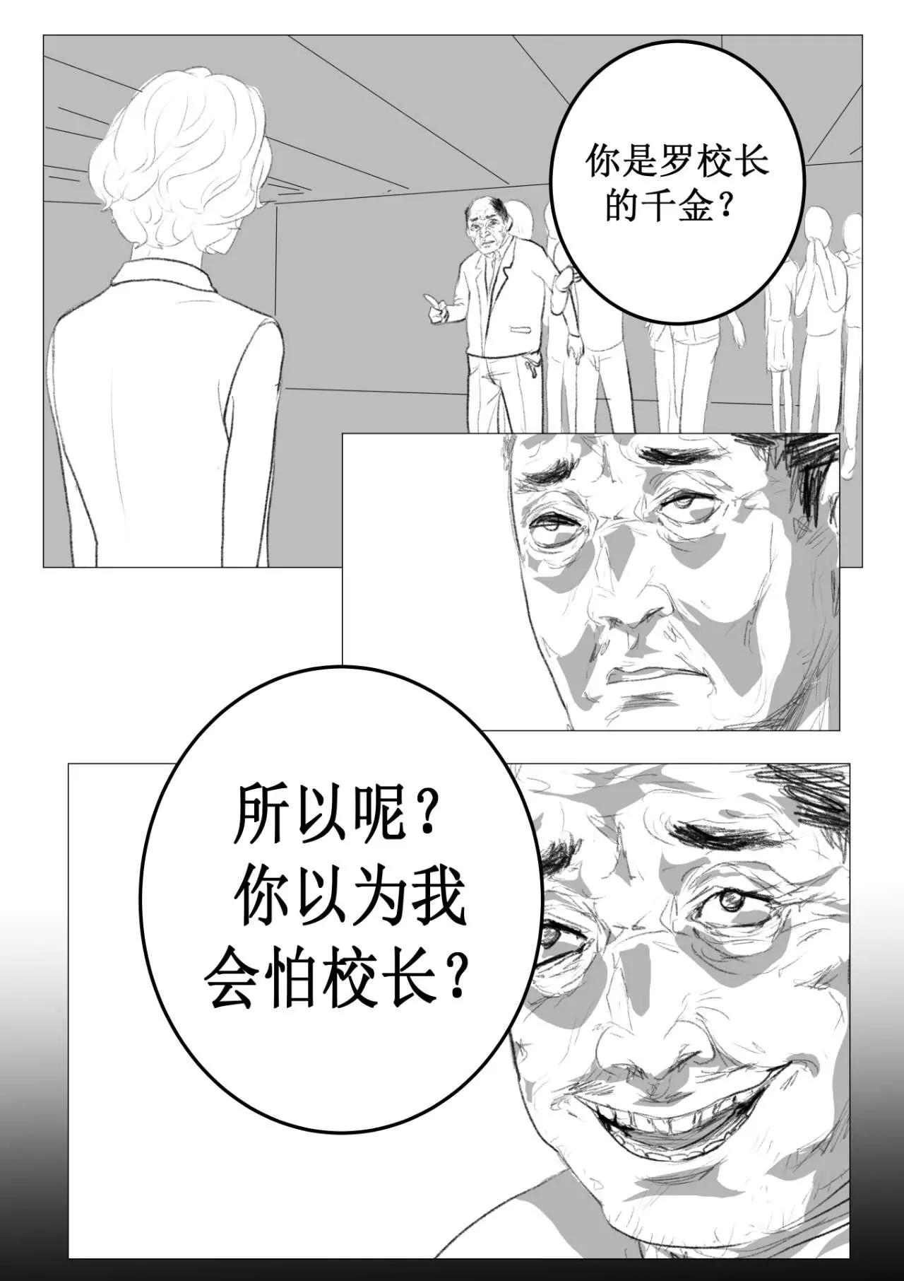 罗南29