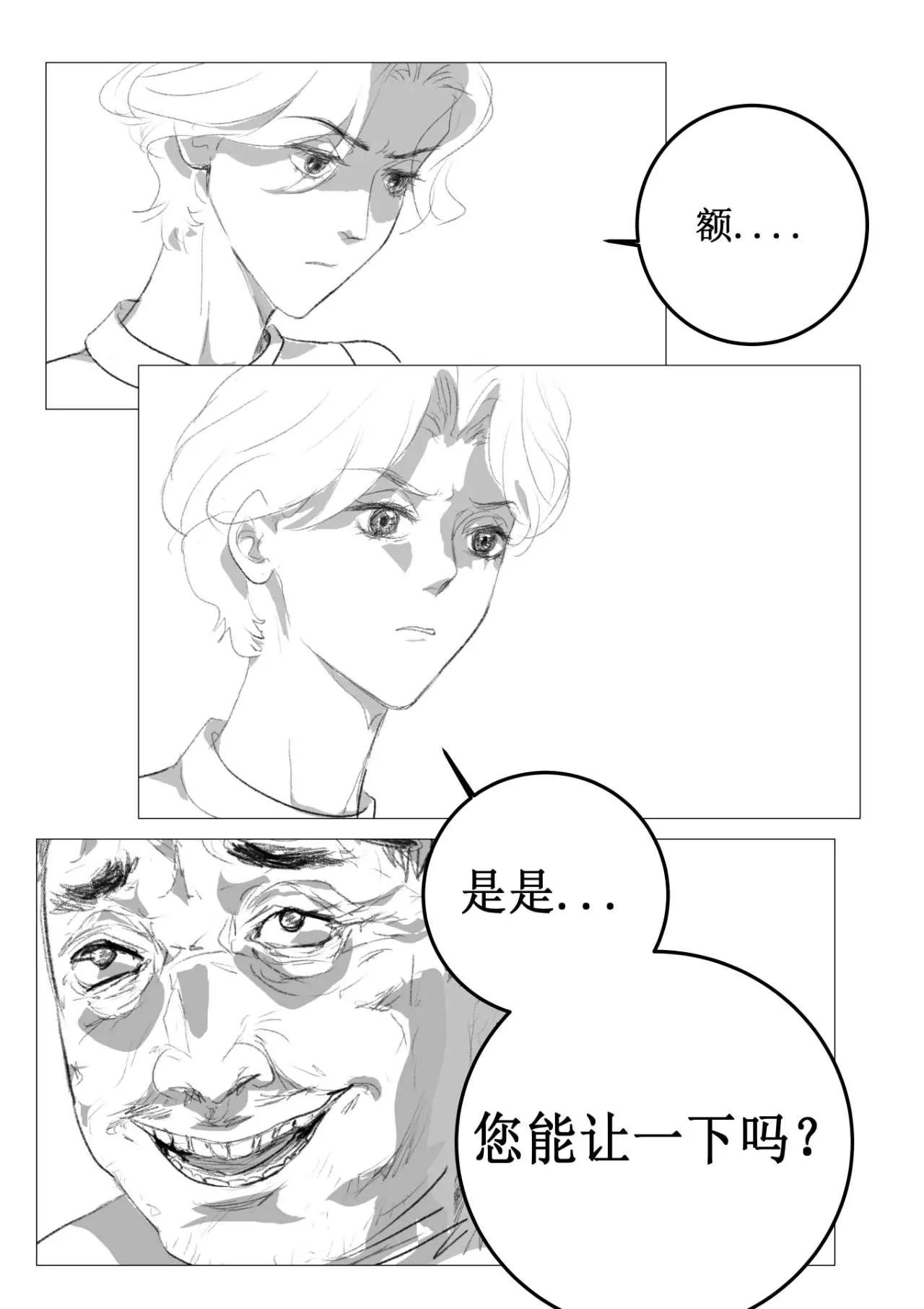 罗南30