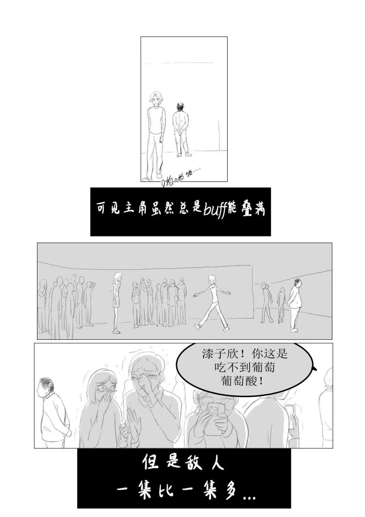 罗南31