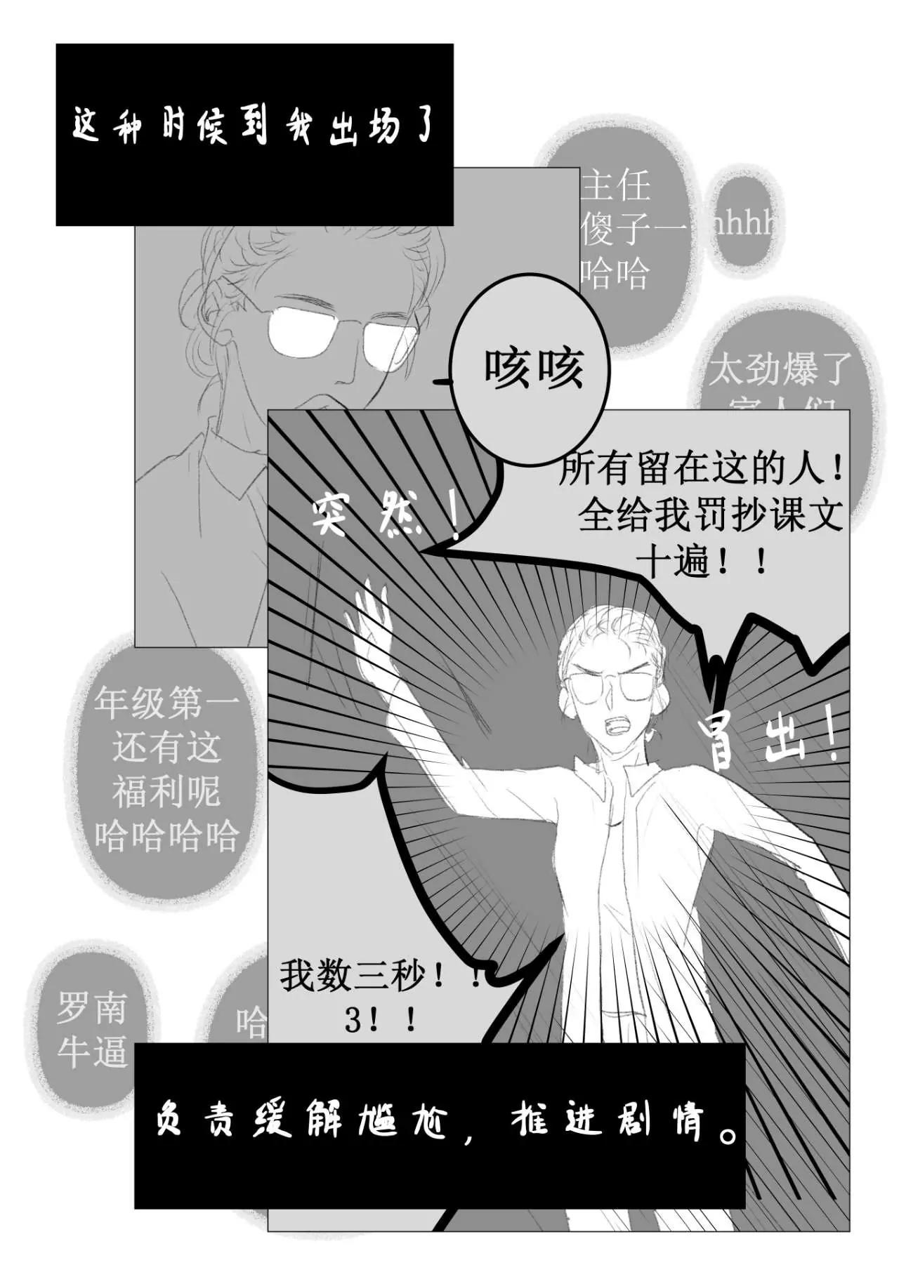 罗南32