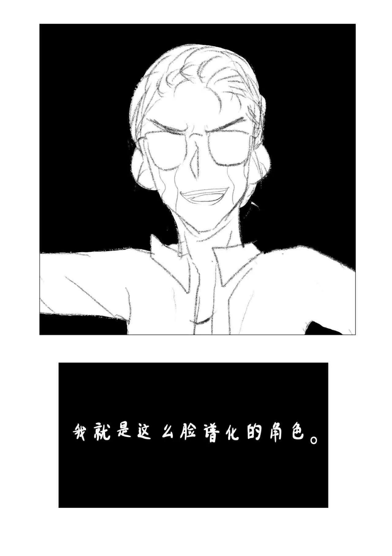 罗南33