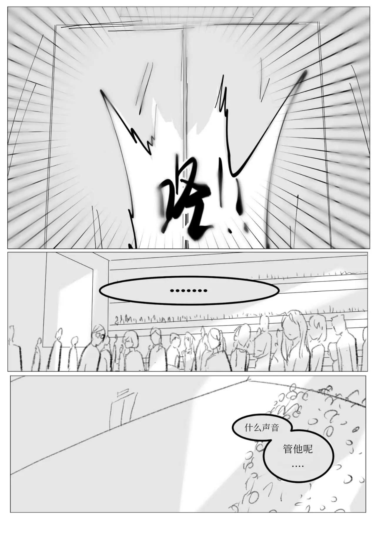 罗南6