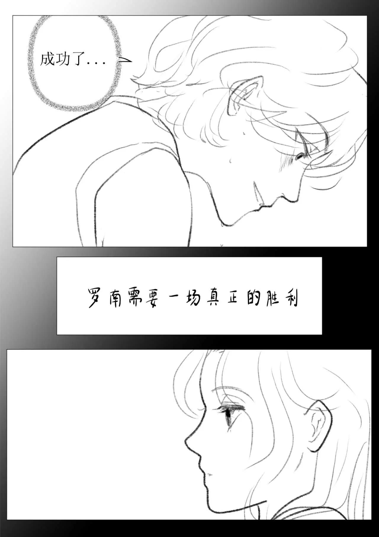 罗南9