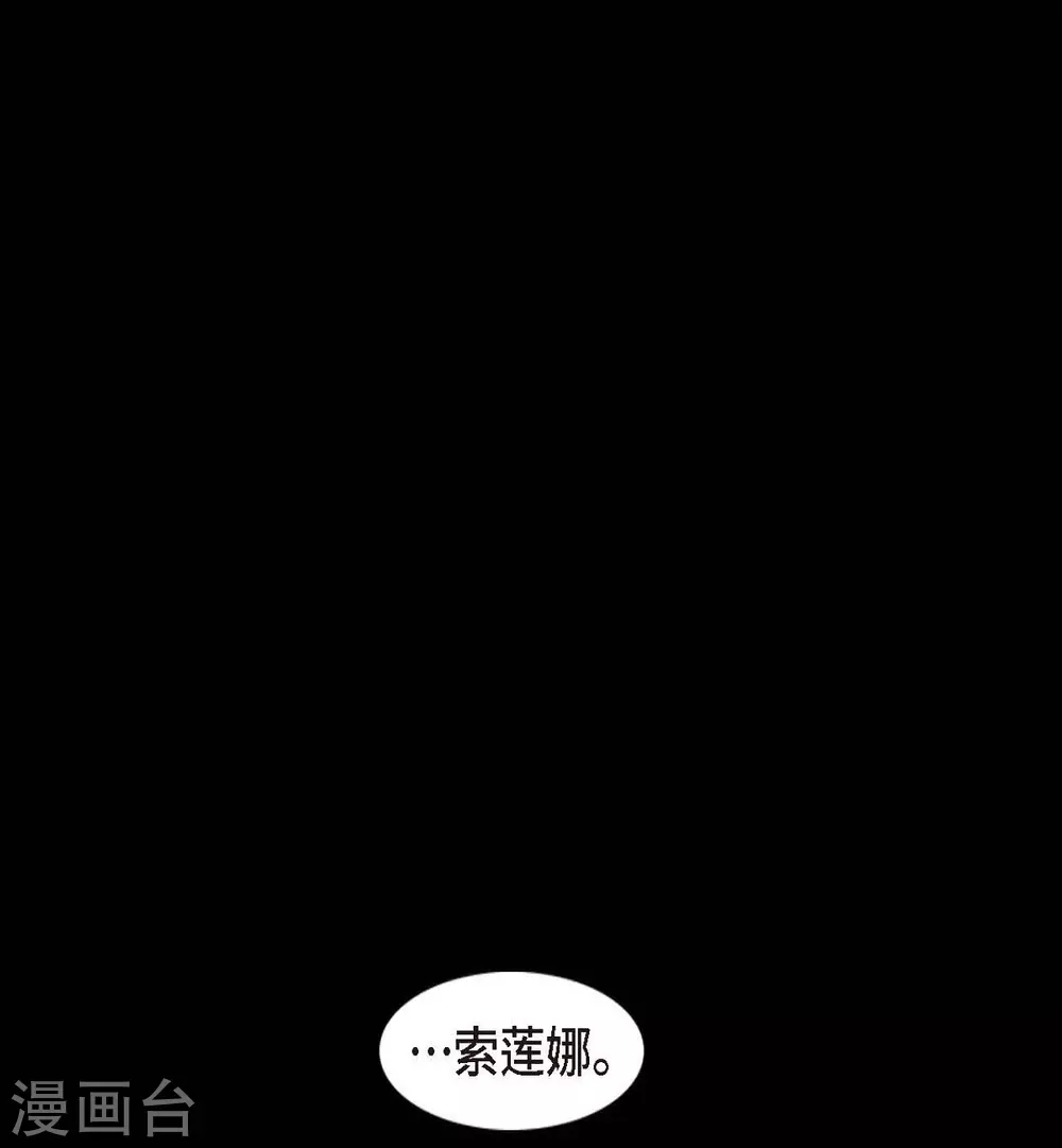 第3话 黎巴拿赤国0