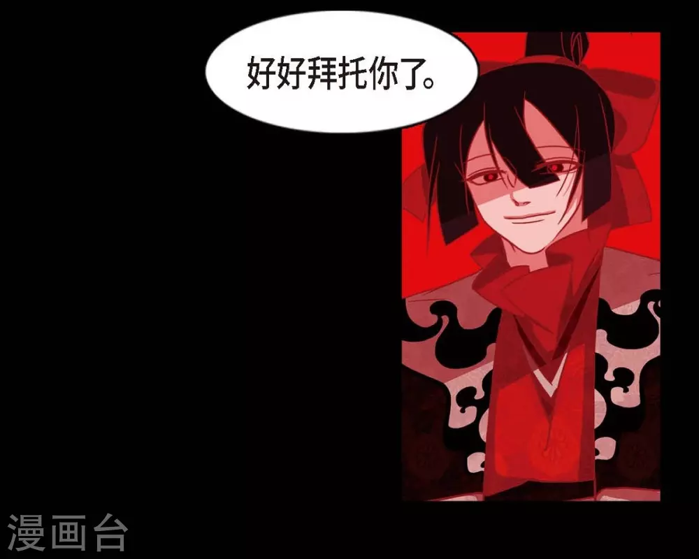 第3话 黎巴拿赤国15