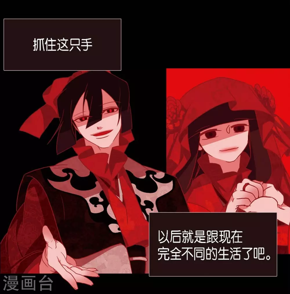 第3话 黎巴拿赤国24