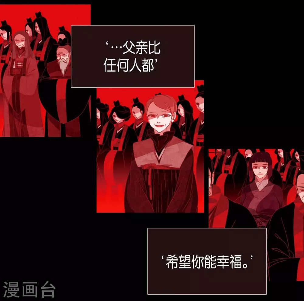 第3话 黎巴拿赤国25