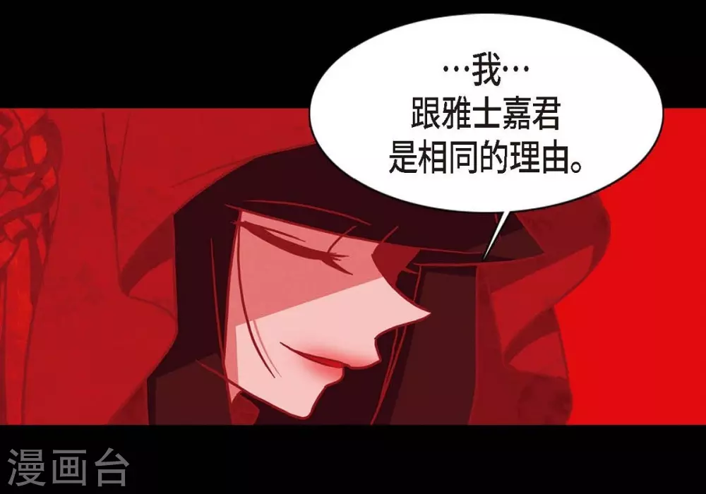 第3话 黎巴拿赤国34