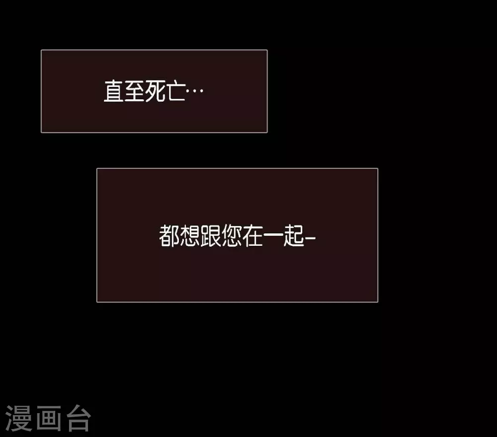 第3话 黎巴拿赤国35