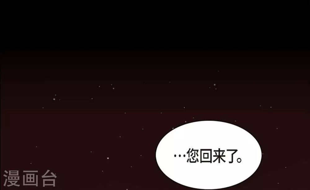 第3话 黎巴拿赤国36