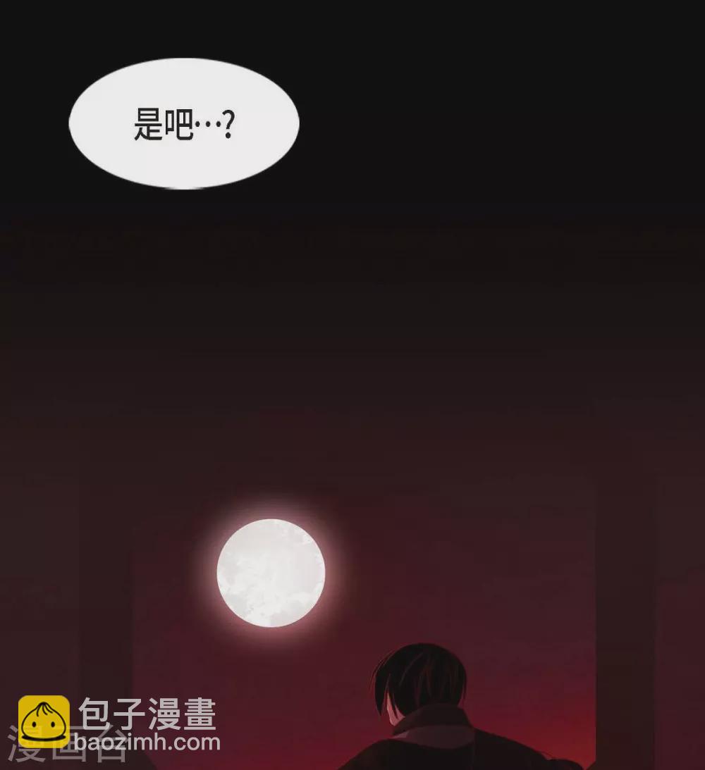 第3话 黎巴拿赤国47
