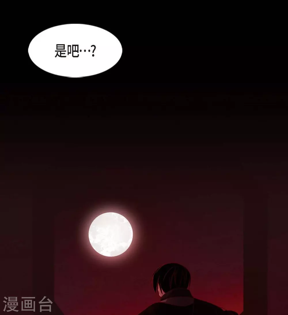 第3话 黎巴拿赤国51