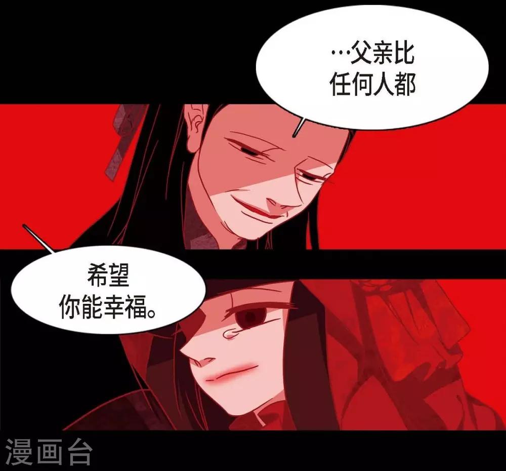 第3话 黎巴拿赤国6