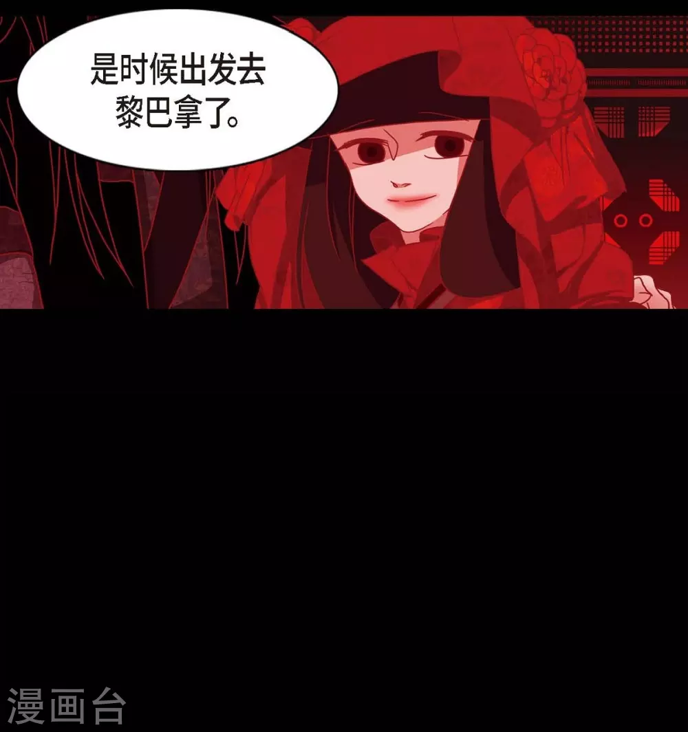 第3话 黎巴拿赤国8