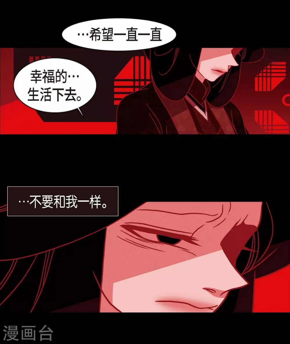 第7话 你是我儿子？17