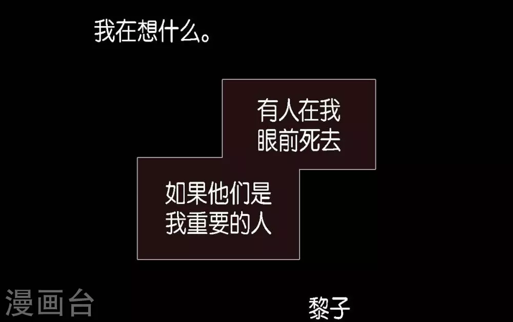第7话 你是我儿子？21