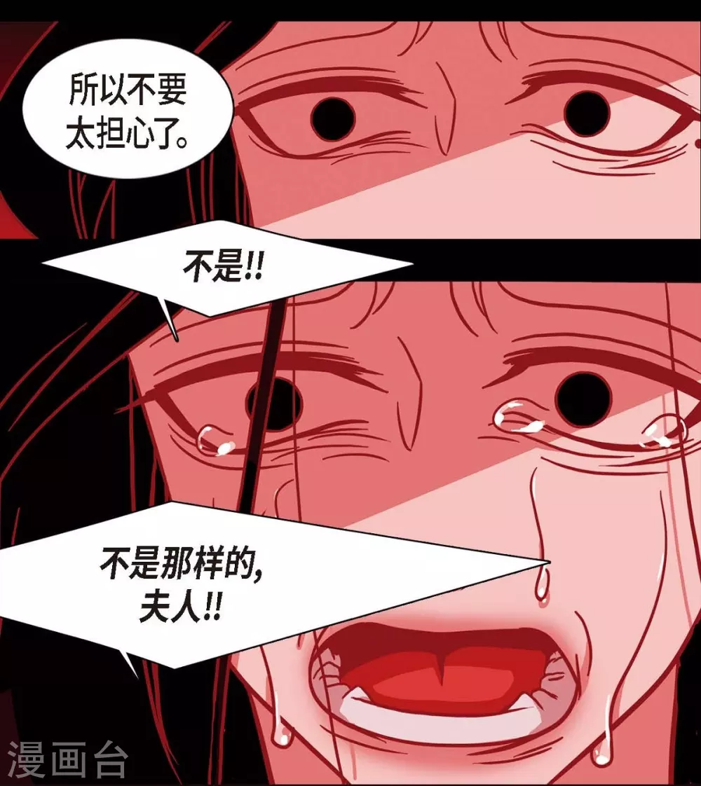 第7话 你是我儿子？27