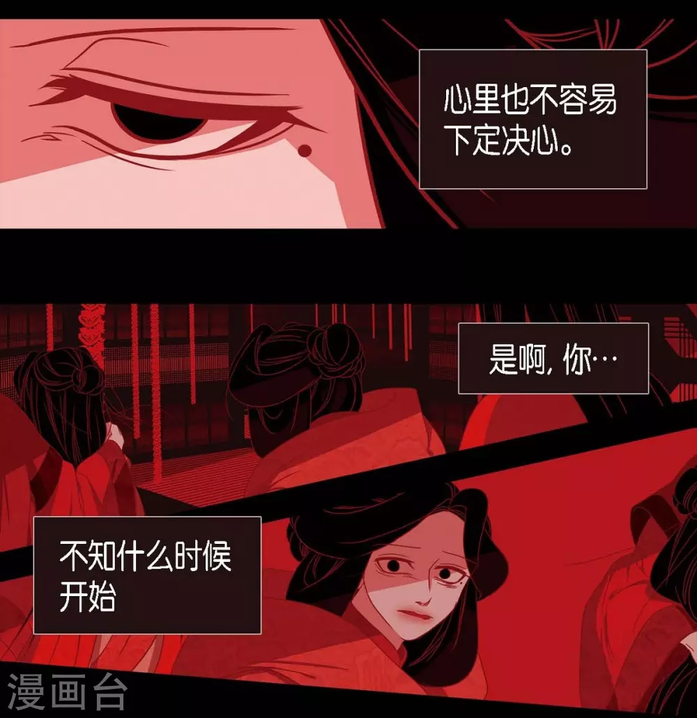 第7话 你是我儿子？3