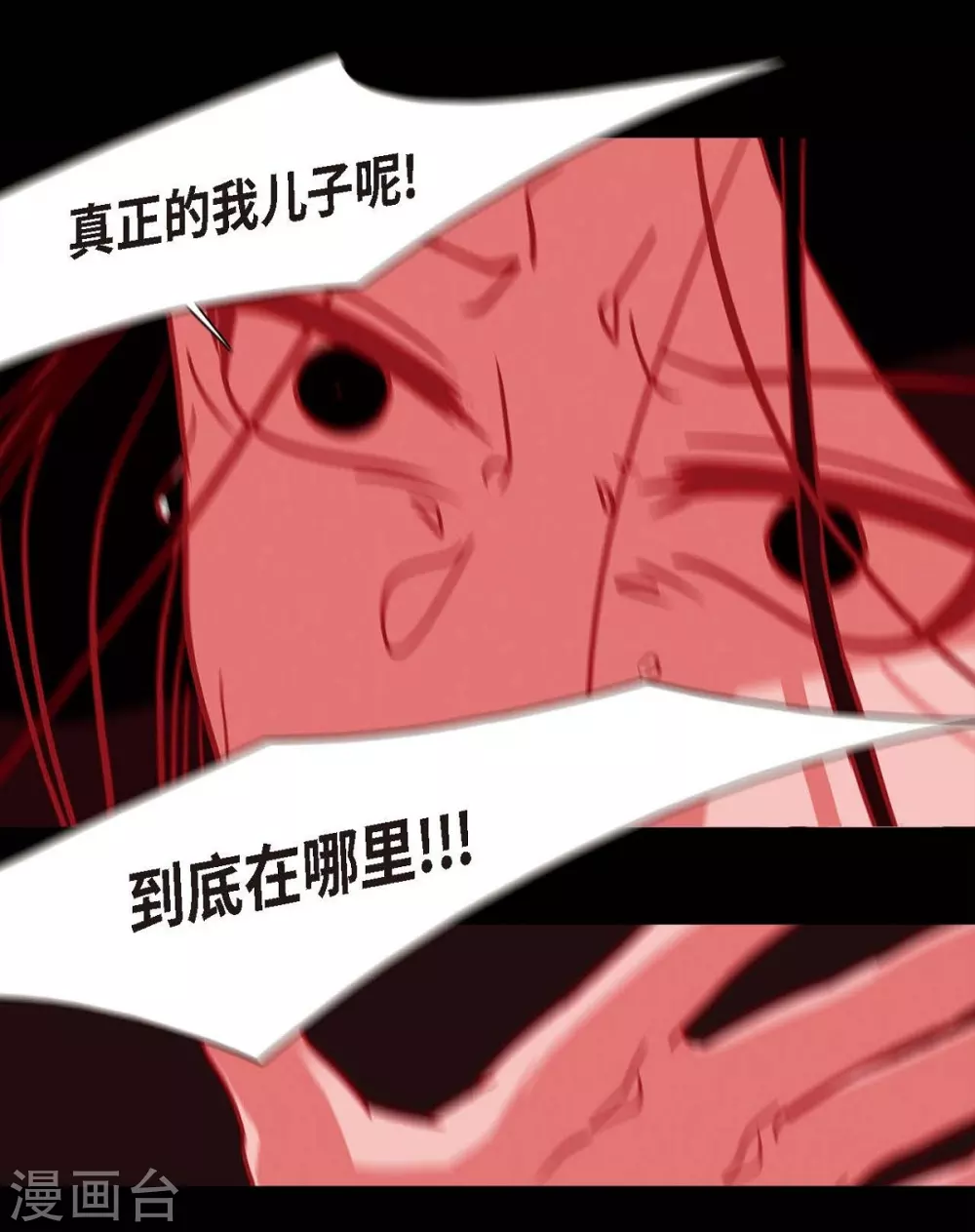 第7话 你是我儿子？36