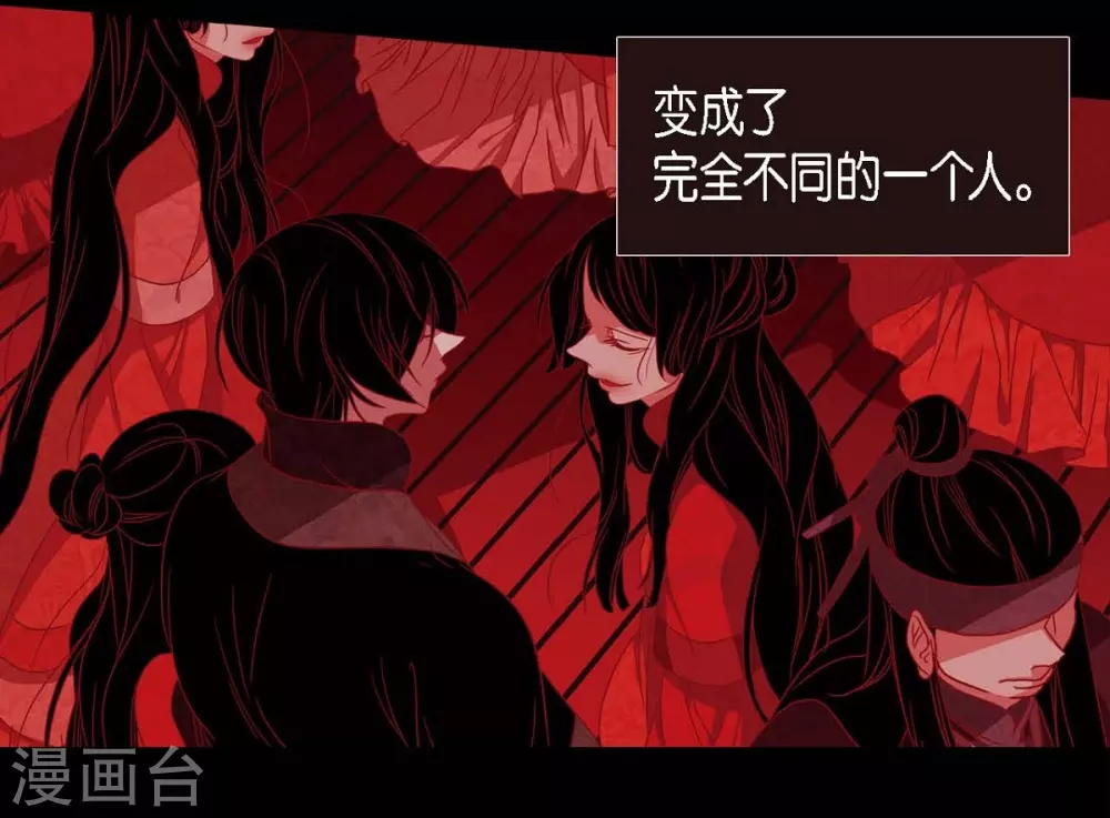 第7话 你是我儿子？4