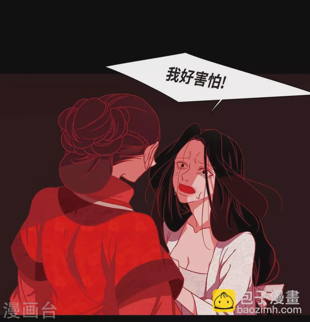 第7话 你是我儿子？42