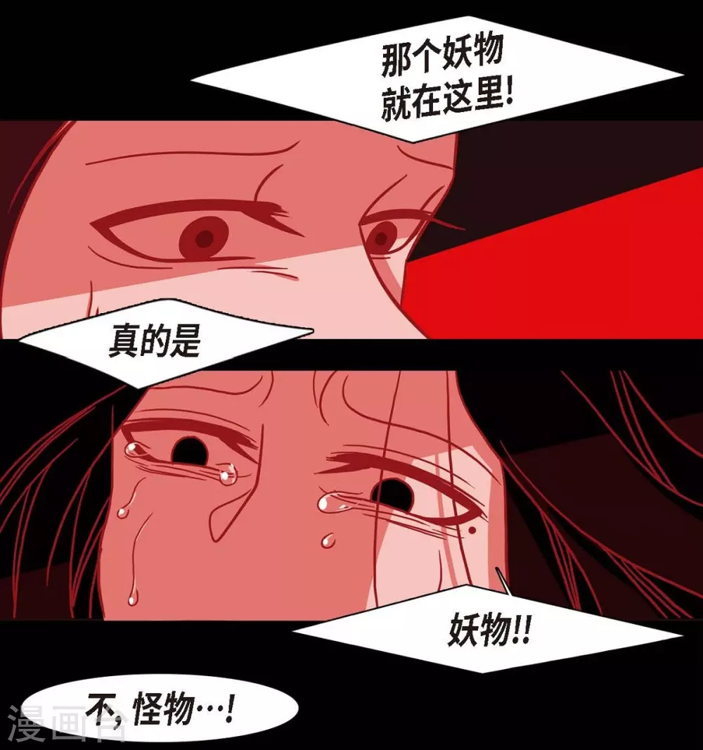 第7话 你是我儿子？43