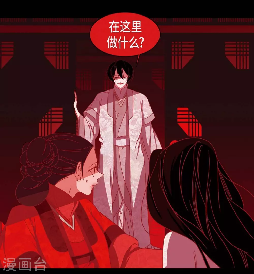第7话 你是我儿子？49