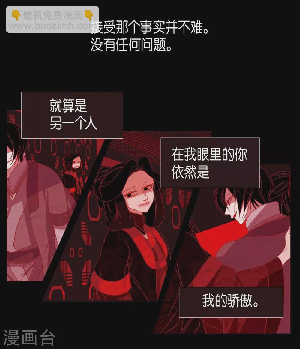 第7话 你是我儿子？5