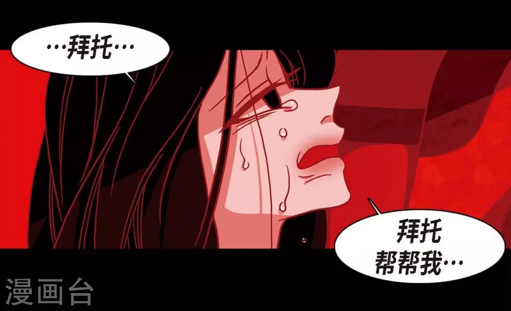 第7话 你是我儿子？50