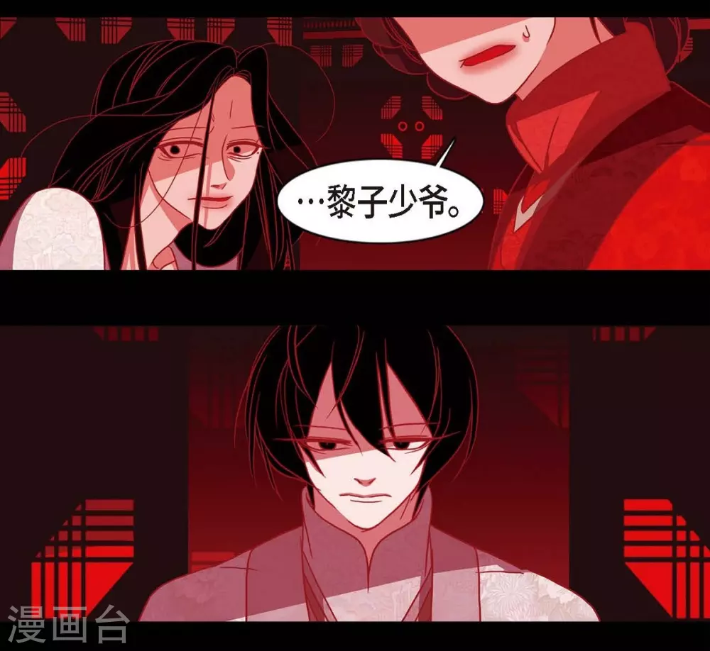 第7话 你是我儿子？54